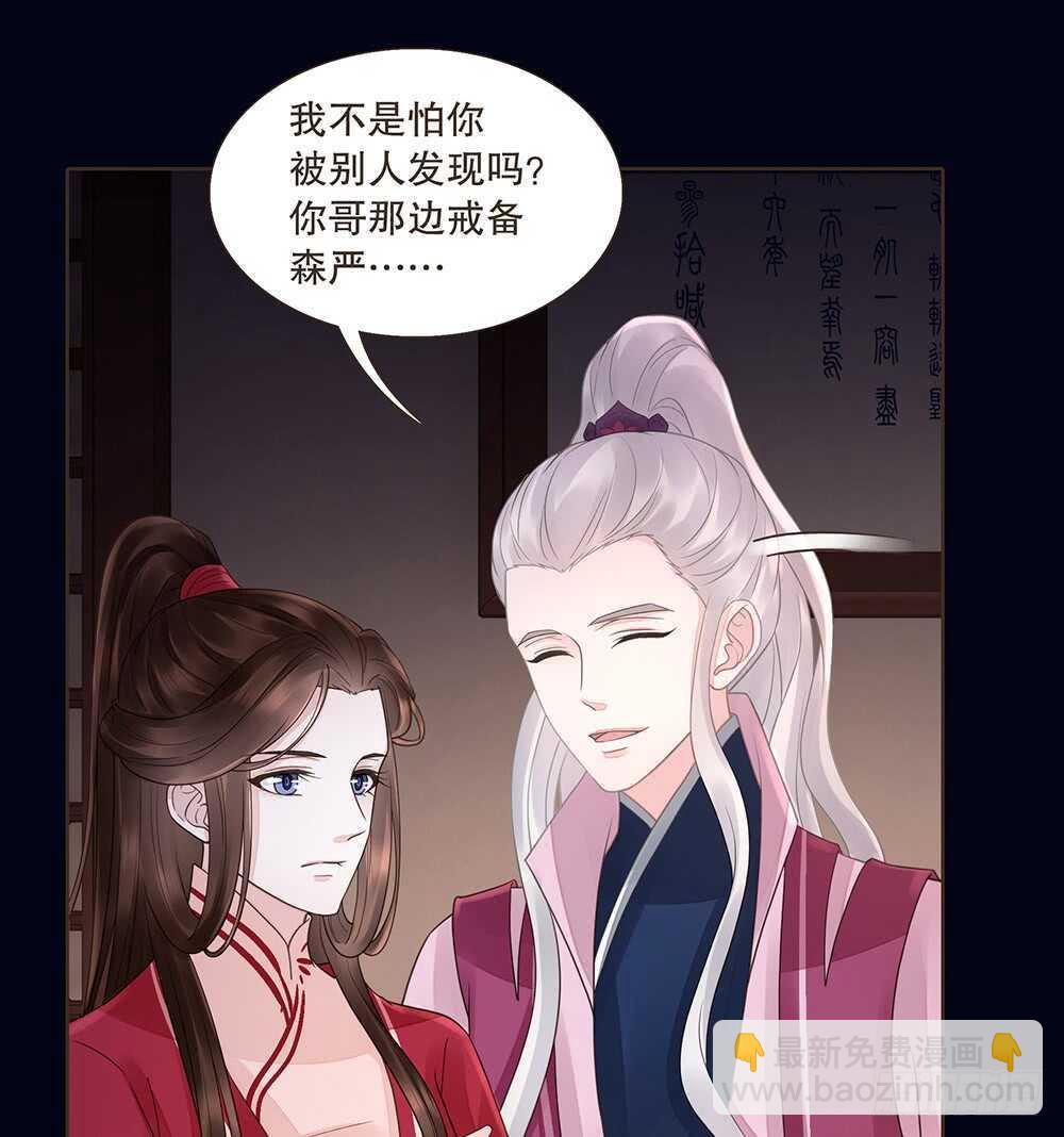 我要见哥哥(1/3)-第120话
