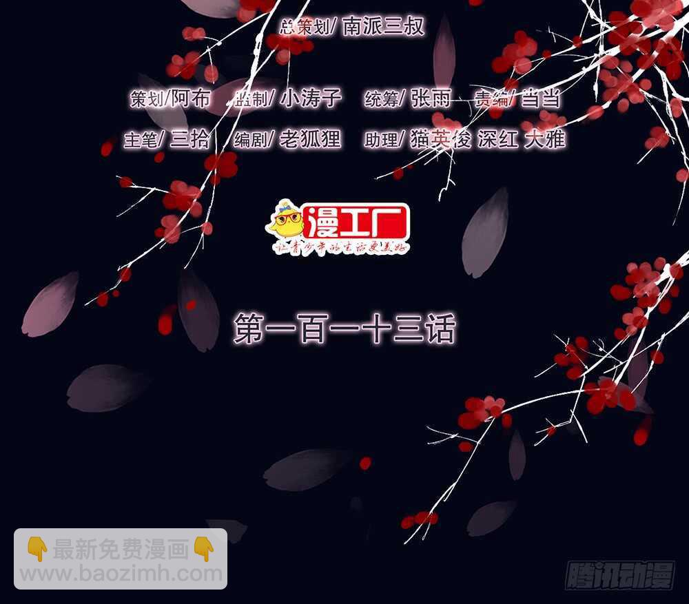 我要见哥哥(1/3)-第120话