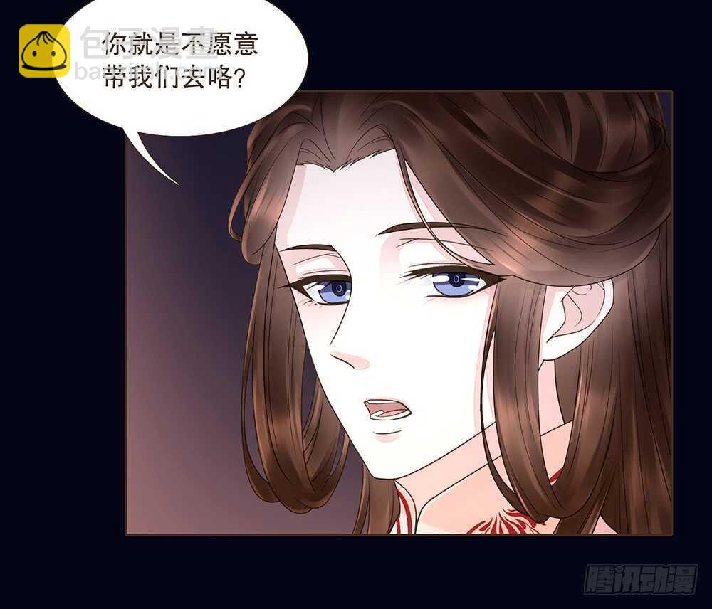 我要见哥哥(1/3)-第120话
