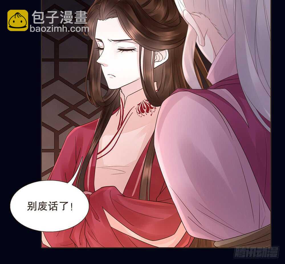 我要见哥哥(1/3)-第120话