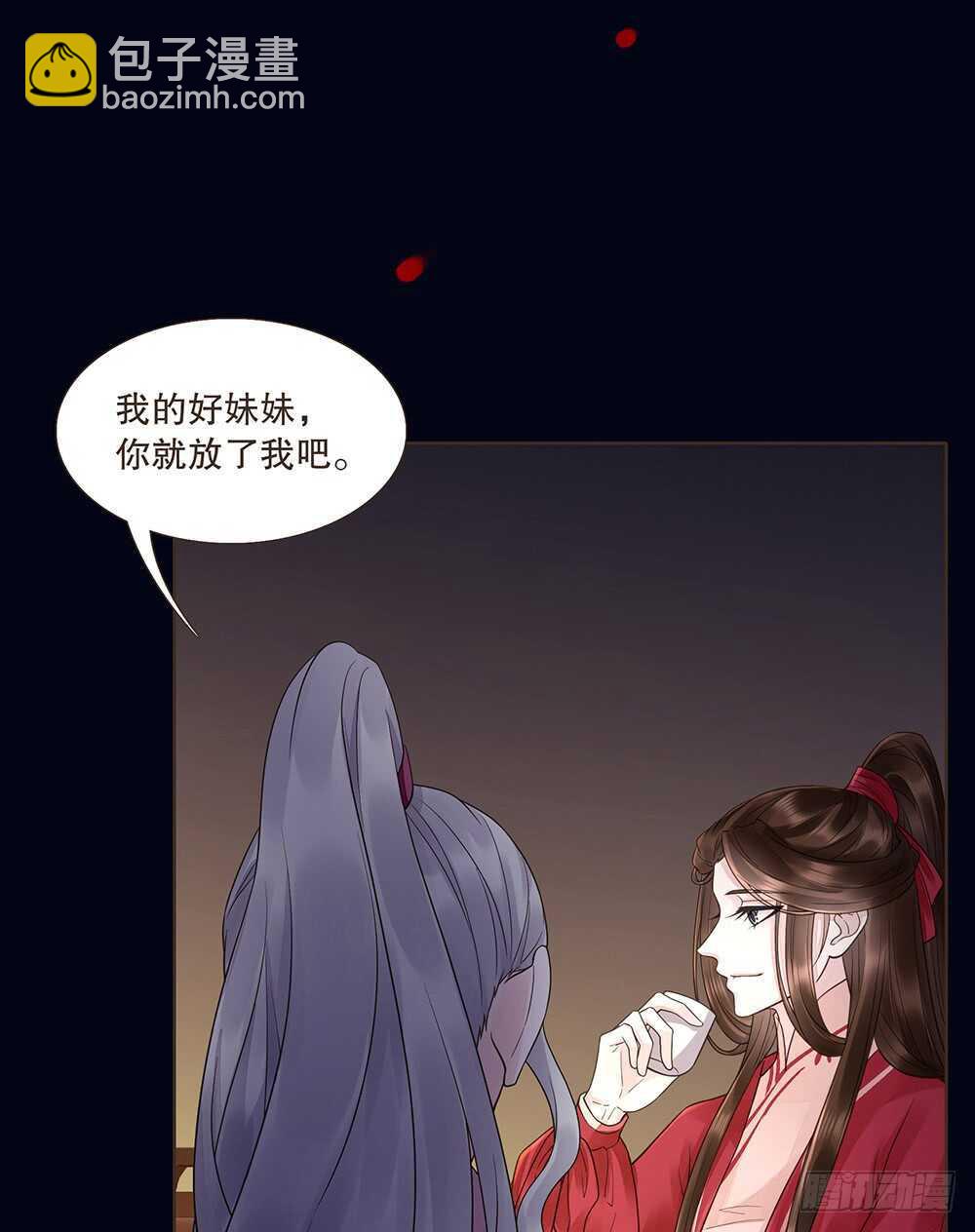 我要见哥哥(1/3)-第120话