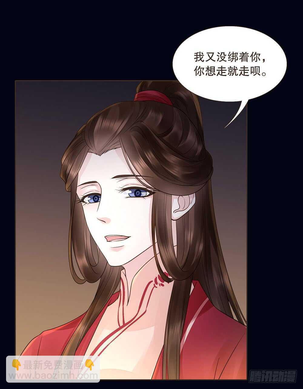 我要见哥哥(1/3)-第120话