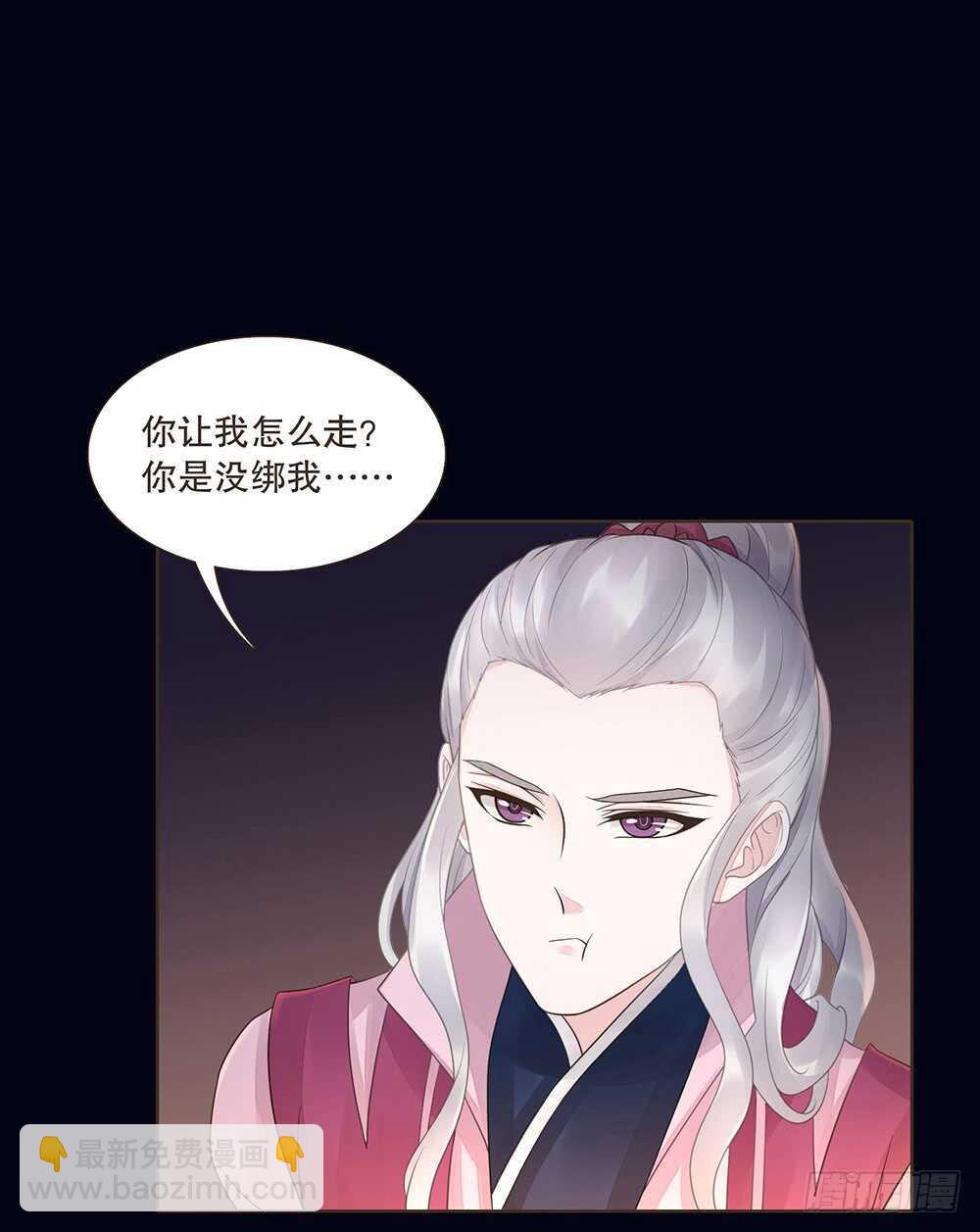 我要见哥哥(1/3)-第120话