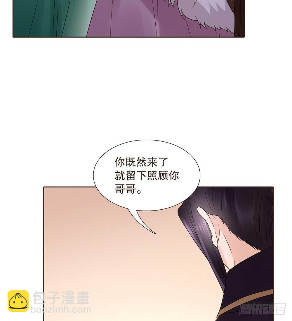 约定(1/2)-第124话