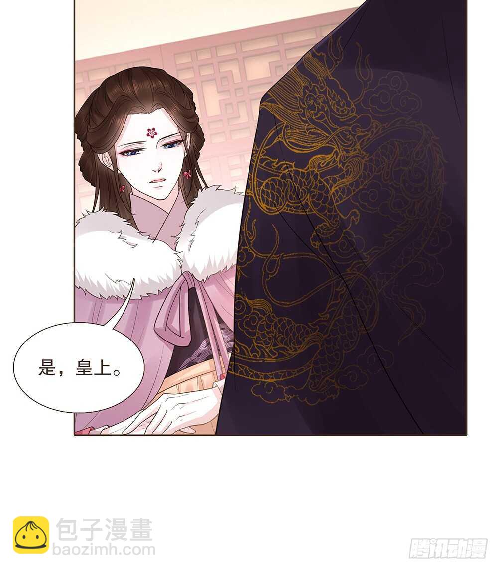 约定(1/2)-第124话
