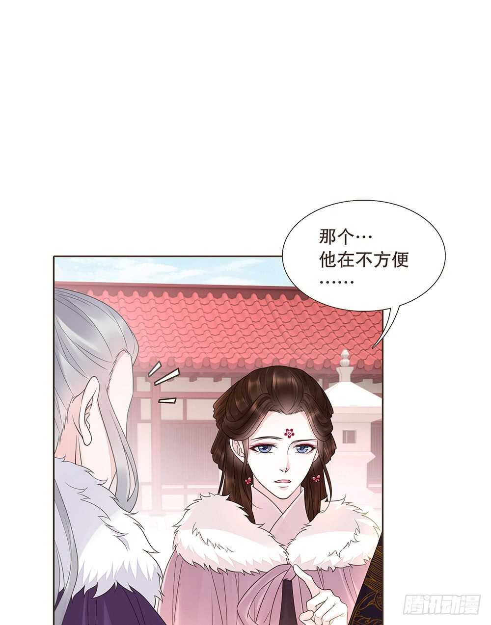 约定(1/2)-第124话