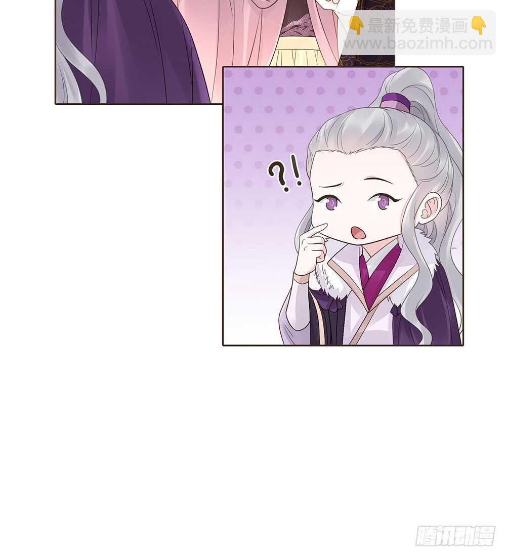 约定(1/2)-第124话