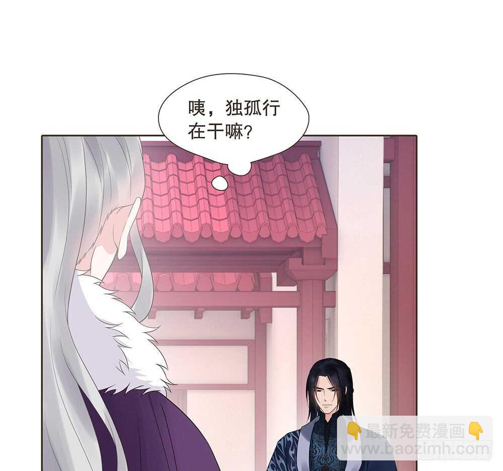 约定(1/2)-第124话