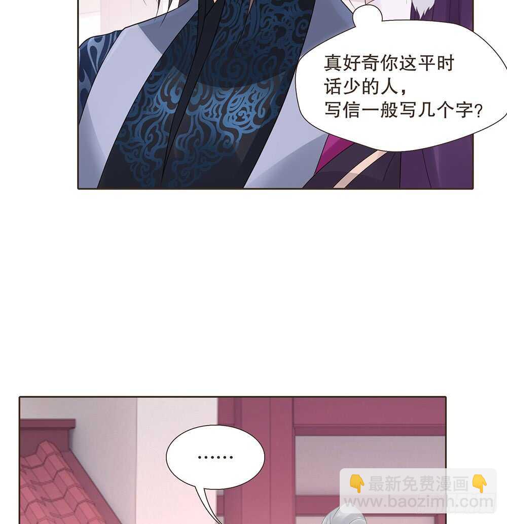 约定(1/2)-第124话