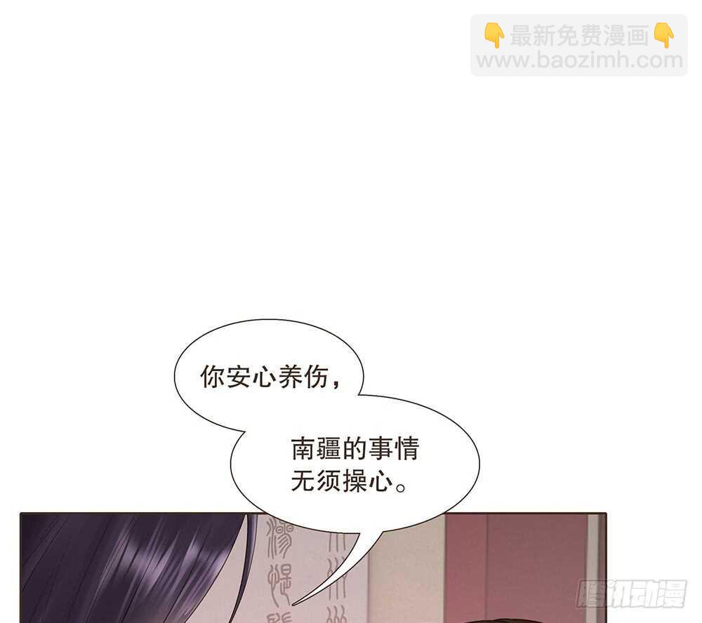 约定(1/2)-第124话