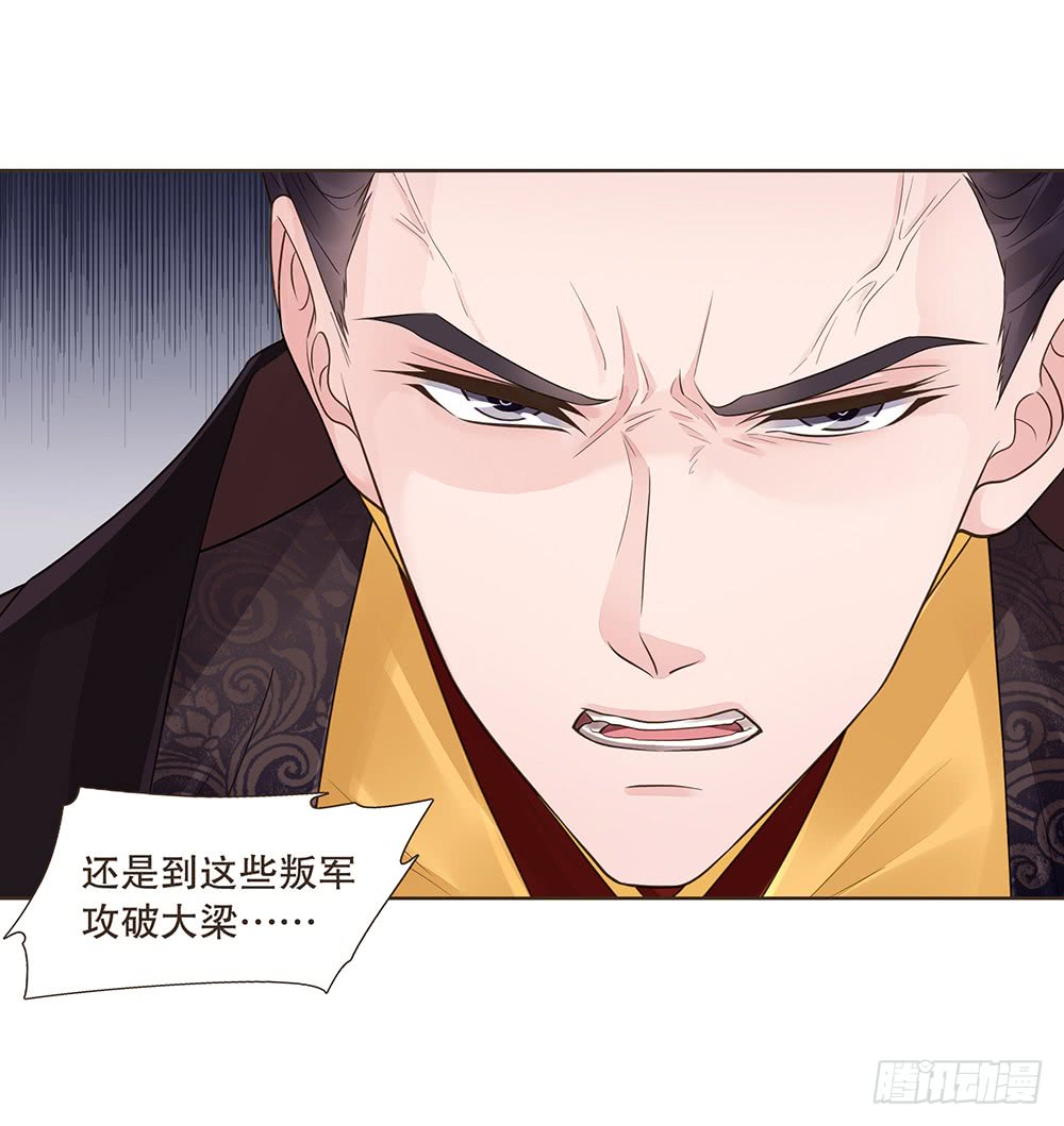 担保(1/2)-第126话