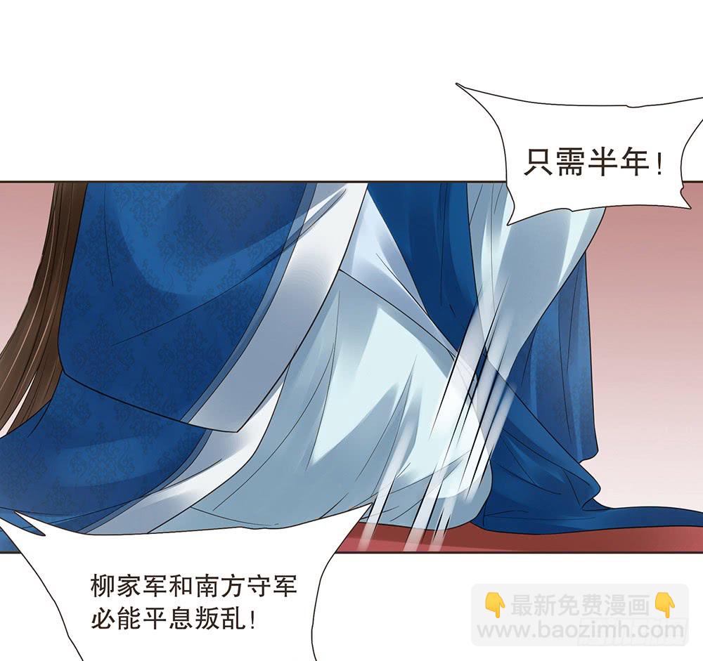 担保(1/2)-第126话