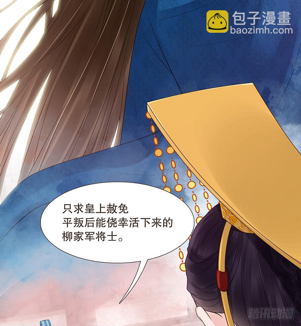 担保(1/2)-第126话