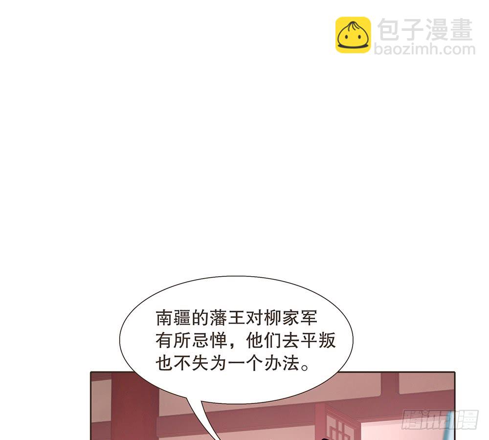 担保(1/2)-第126话