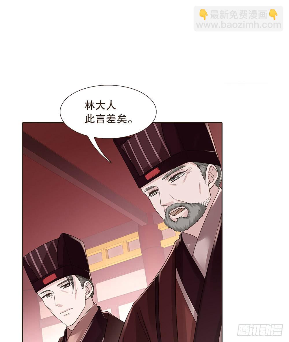 担保(1/2)-第126话