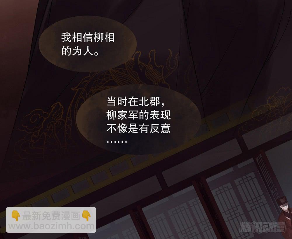 担保(1/2)-第126话