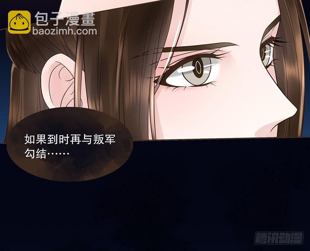 担保(1/2)-第126话