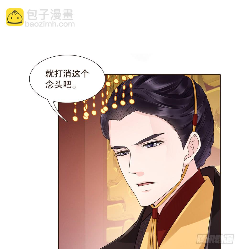 担保(1/2)-第126话
