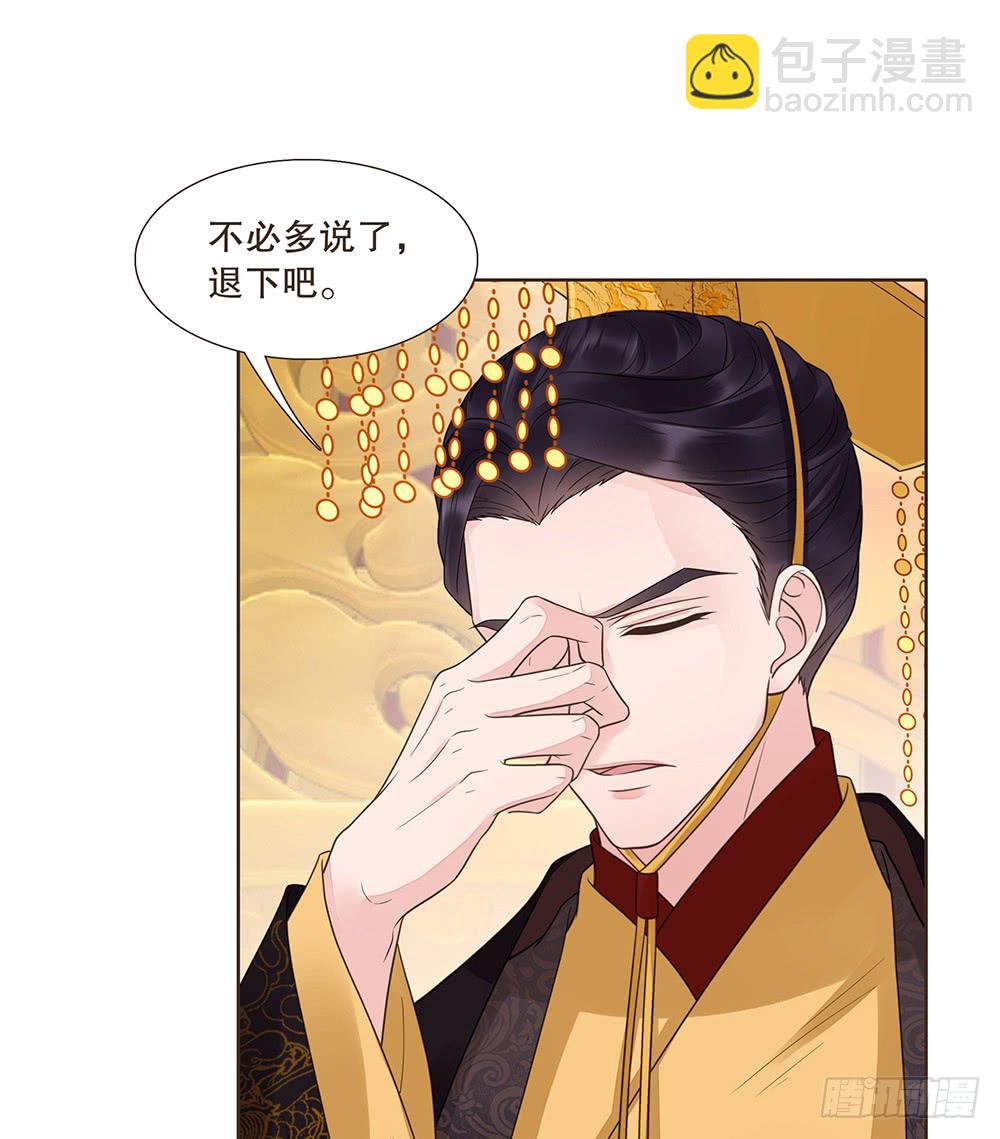 担保(1/2)-第126话