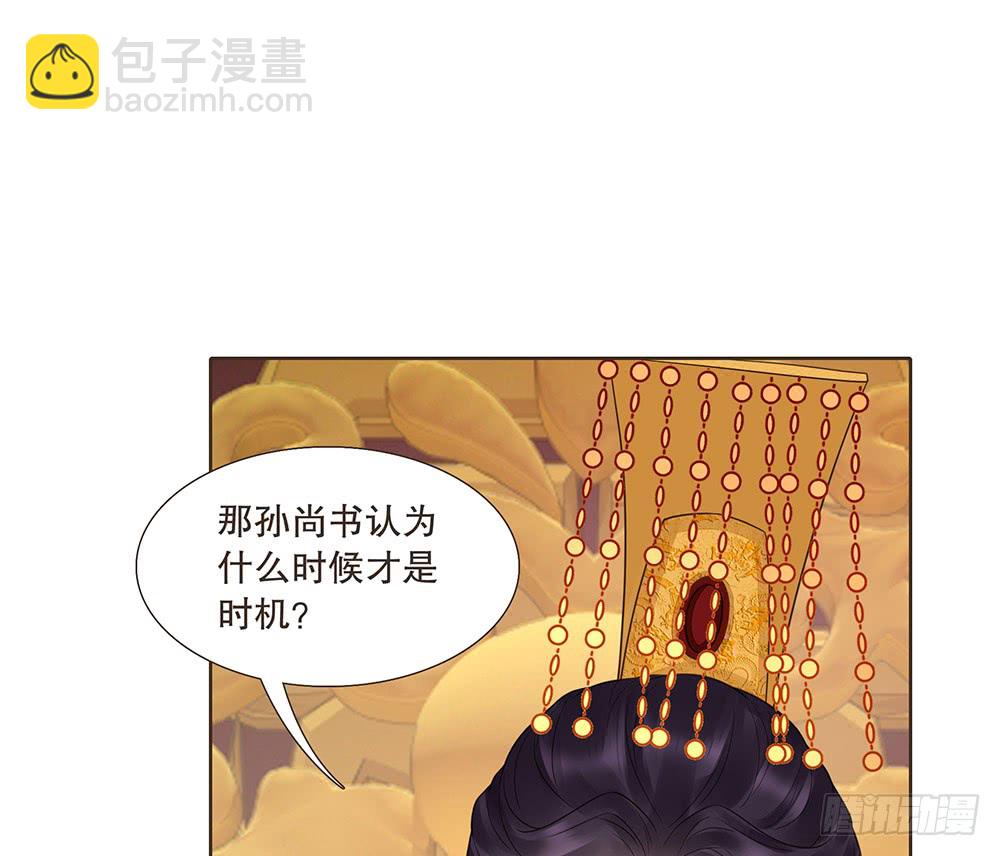 担保(1/2)-第126话