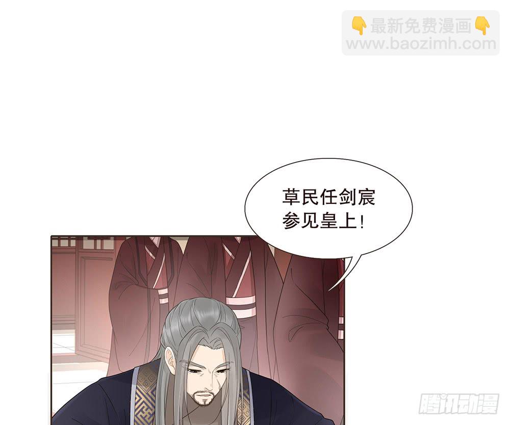 复国会(1/2)-第128话