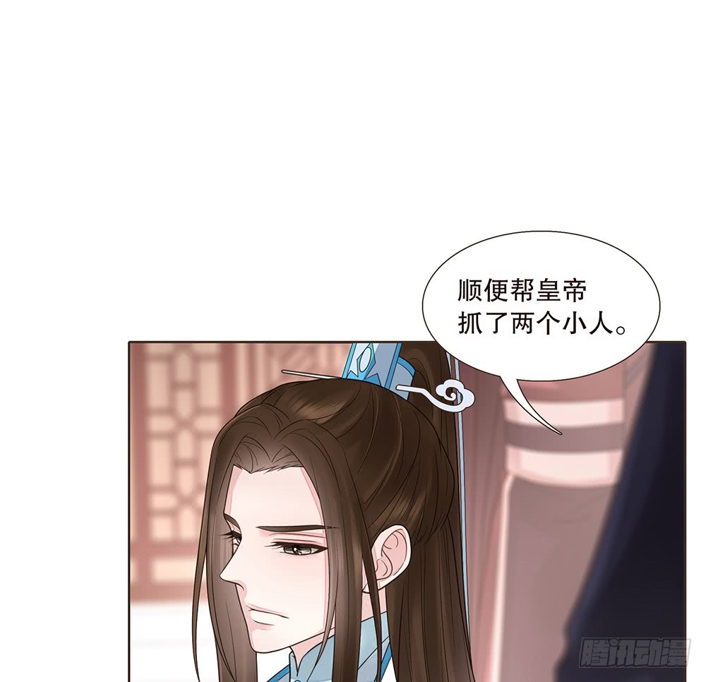 复国会(1/2)-第128话