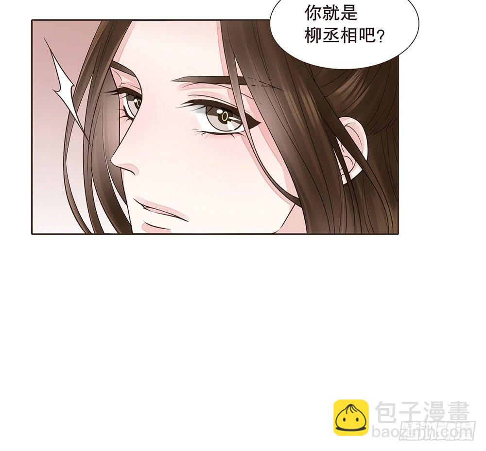 复国会(1/2)-第128话