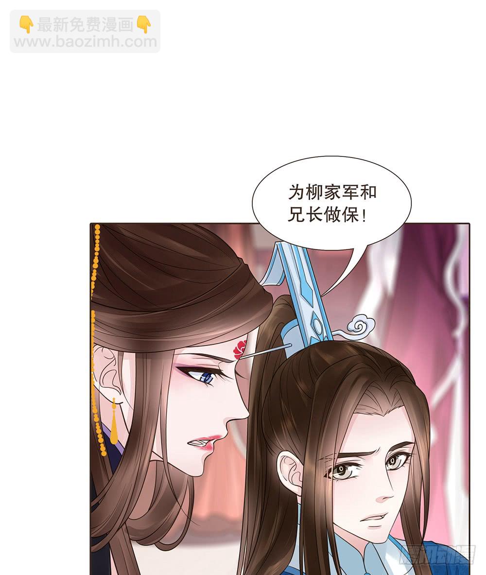 复国会(1/2)-第128话