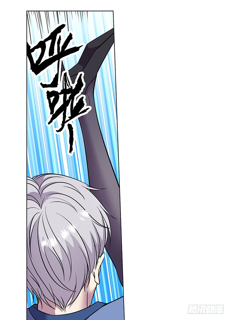 推演-第130话