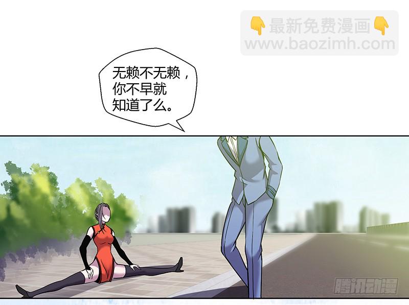 推演-第130话