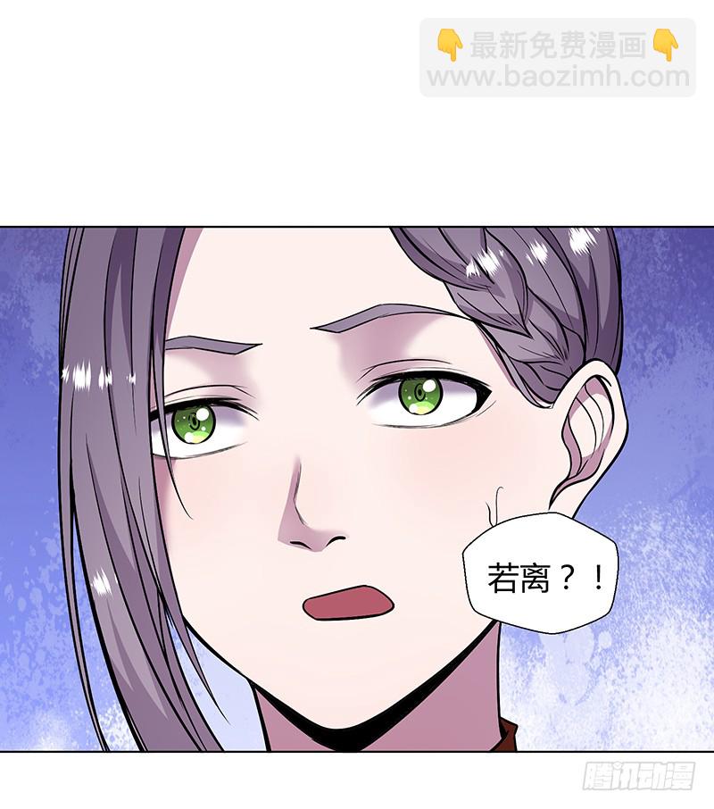 推演-第130话