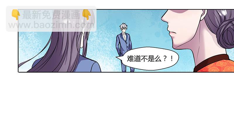 推演-第130话