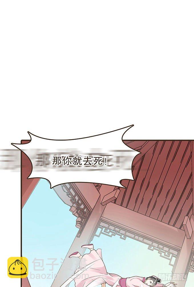 皇太后-第14话