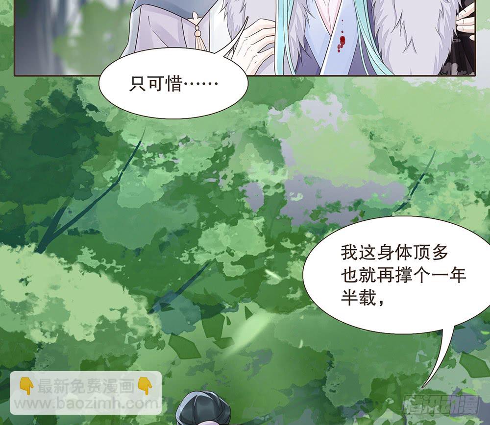 合作(1/2)-第134话