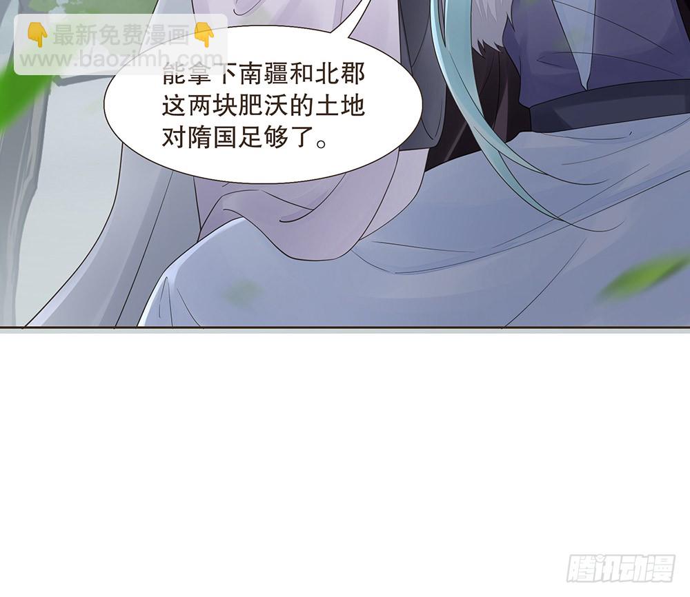 合作(1/2)-第134话