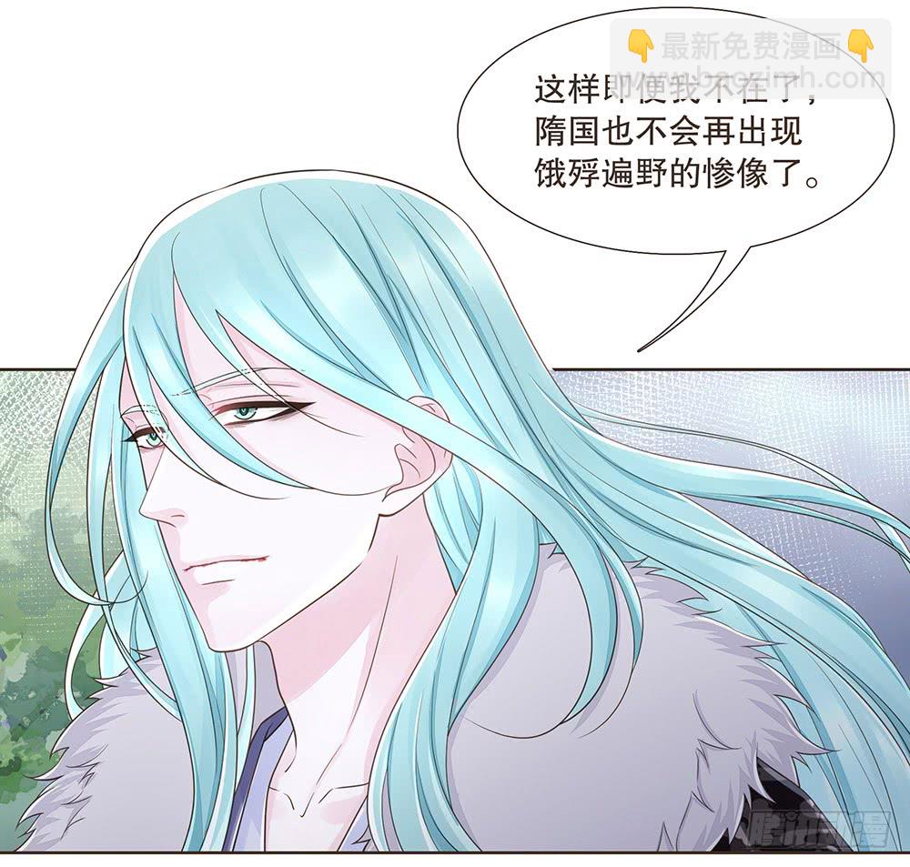 合作(1/2)-第134话