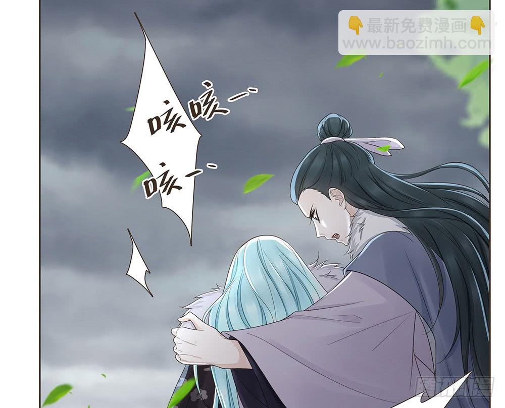 合作(1/2)-第134话