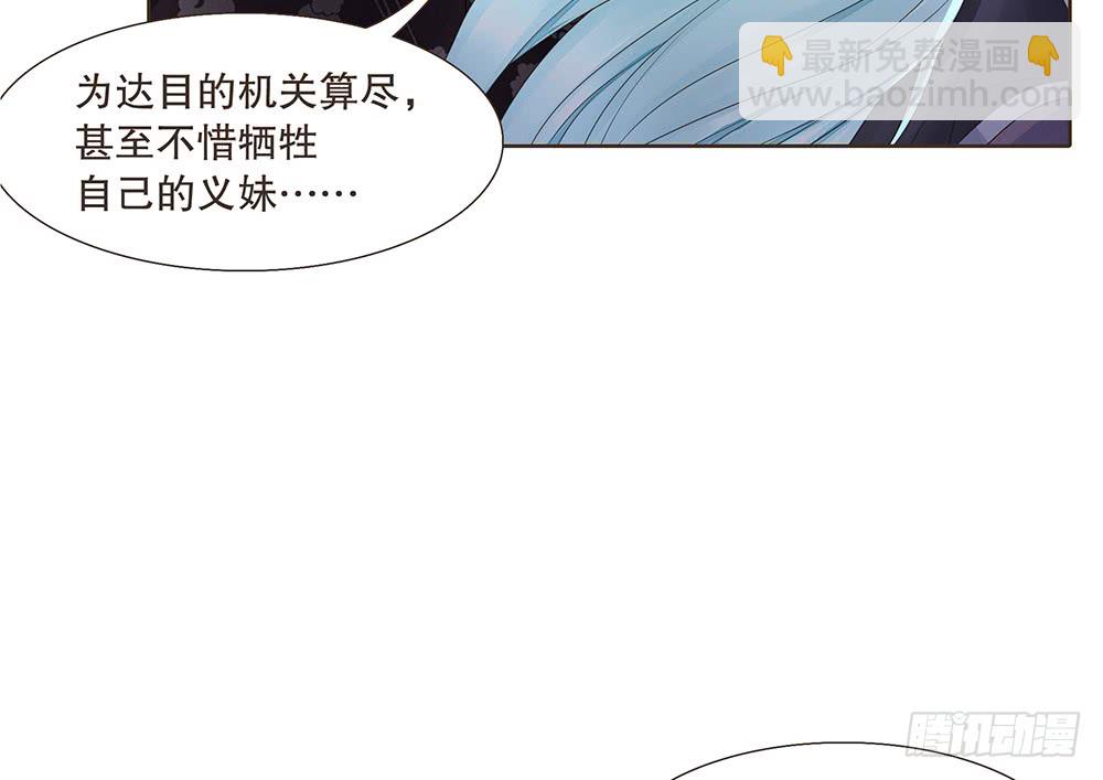 合作(1/2)-第134话