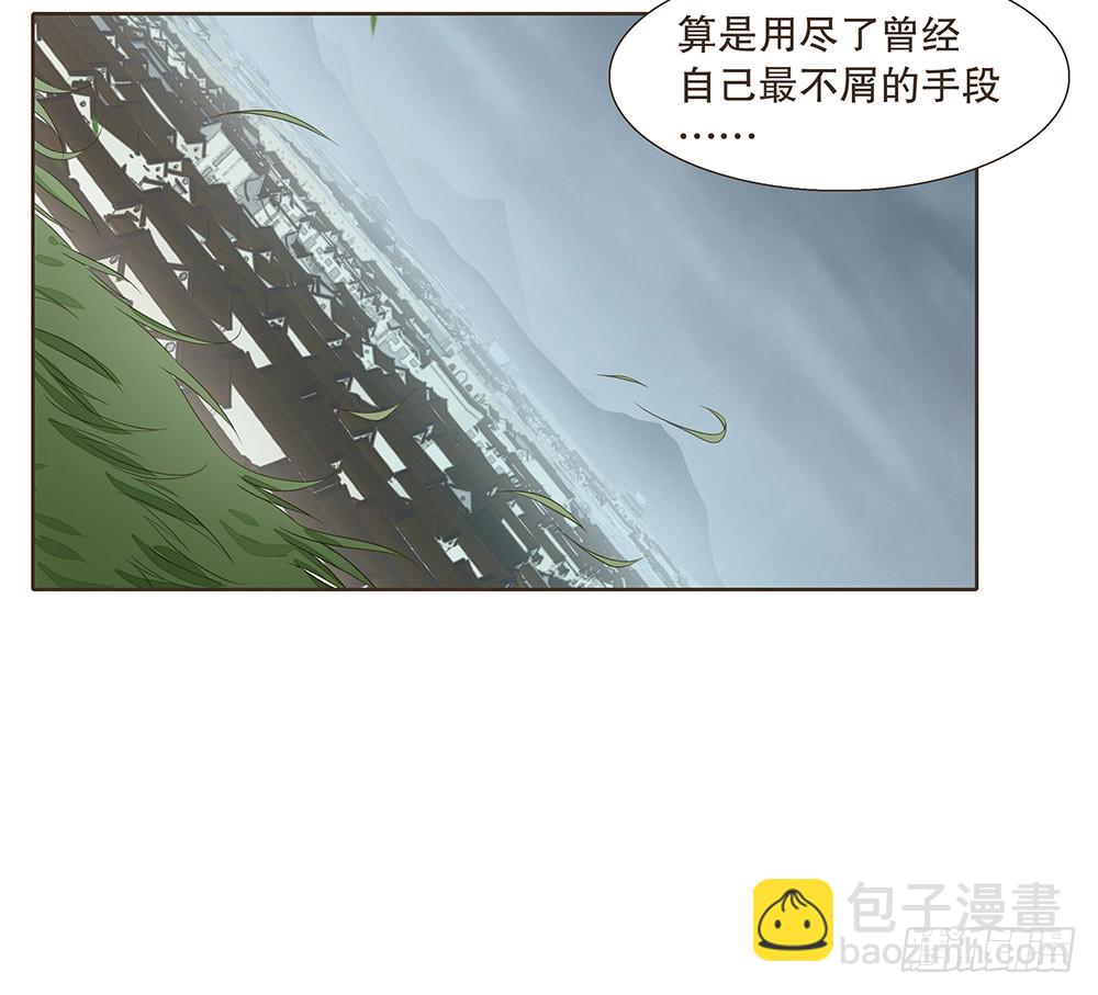 合作(1/2)-第134话