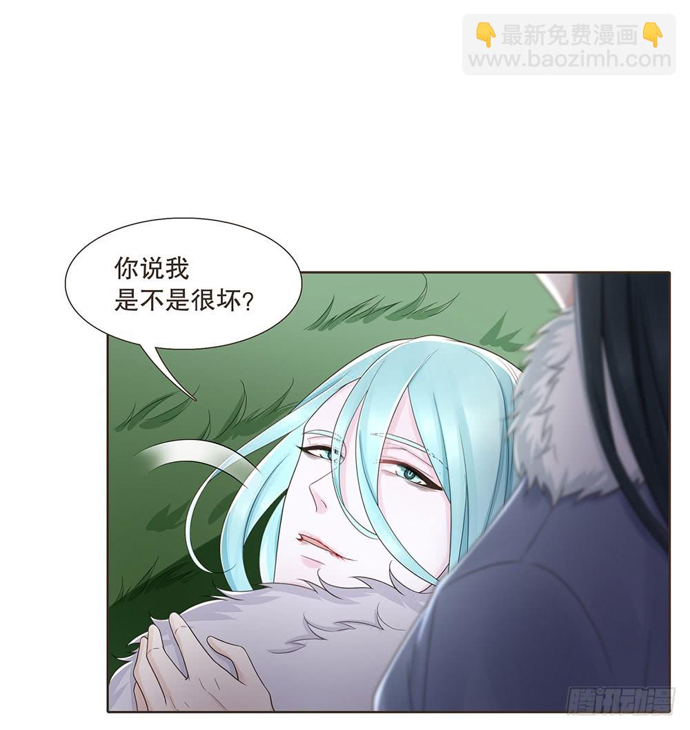 合作(1/2)-第134话