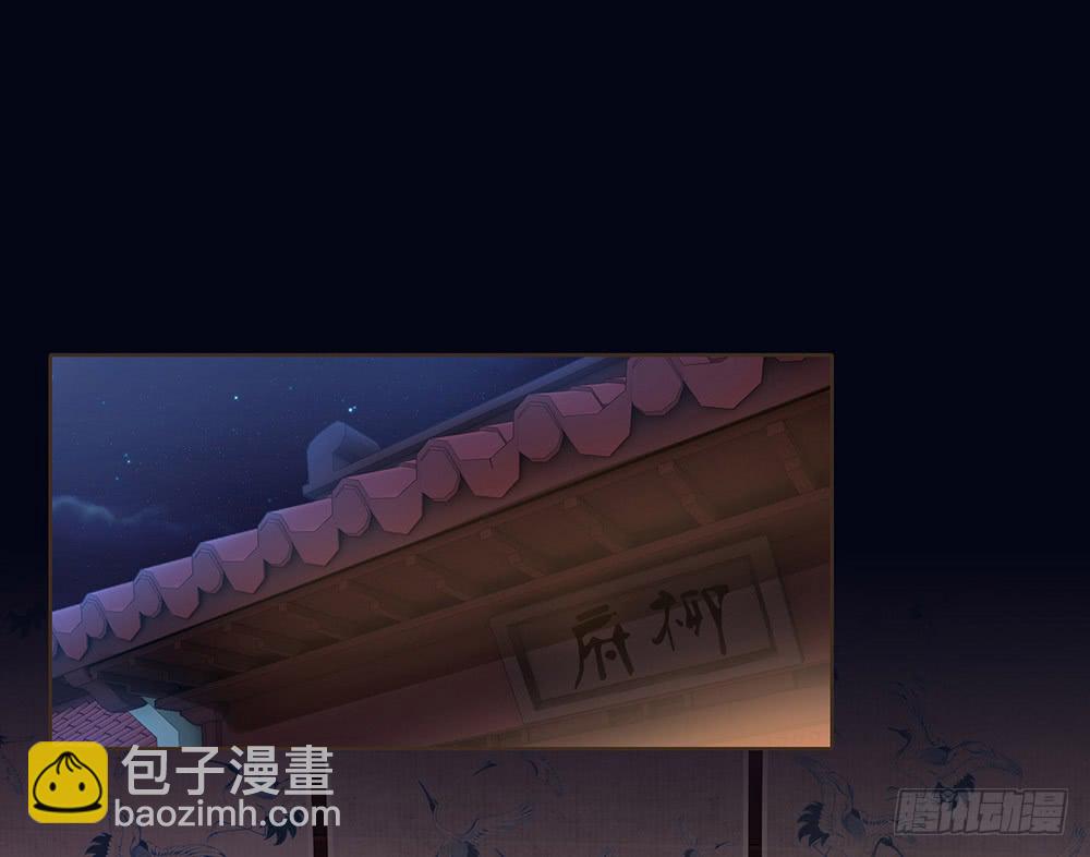 合作(1/2)-第134话