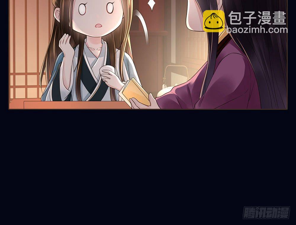 合作(1/2)-第134话