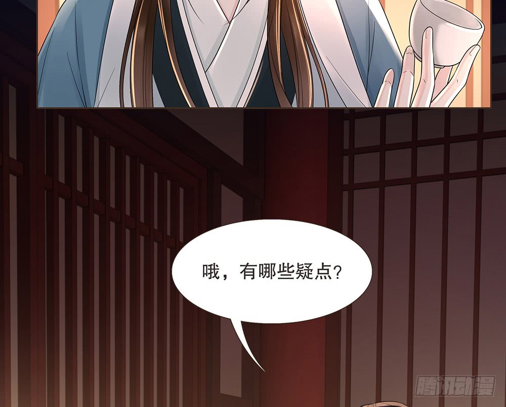 合作(1/2)-第134话