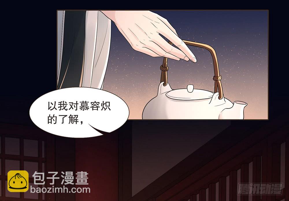 合作(1/2)-第134话