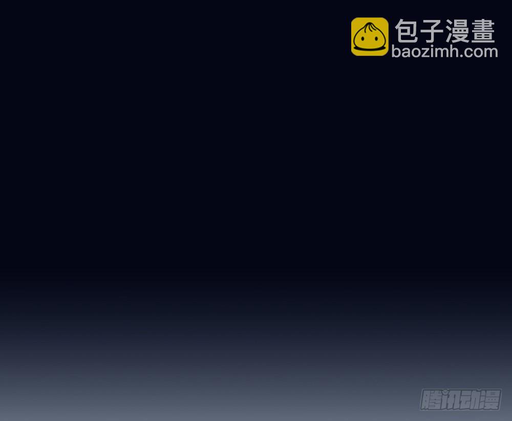 假相(1/2)-第136话