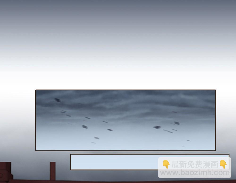 假相(1/2)-第136话