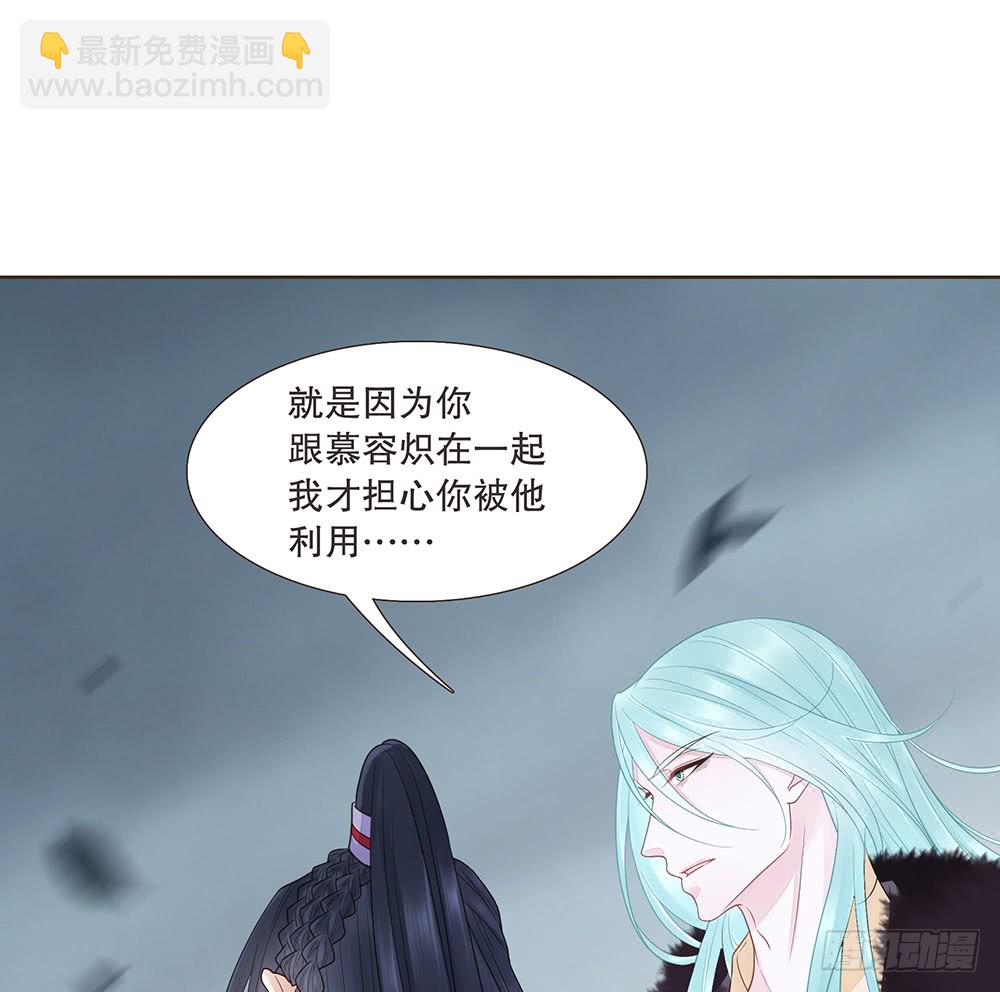 假相(1/2)-第136话