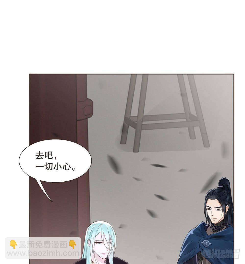假相(1/2)-第136话
