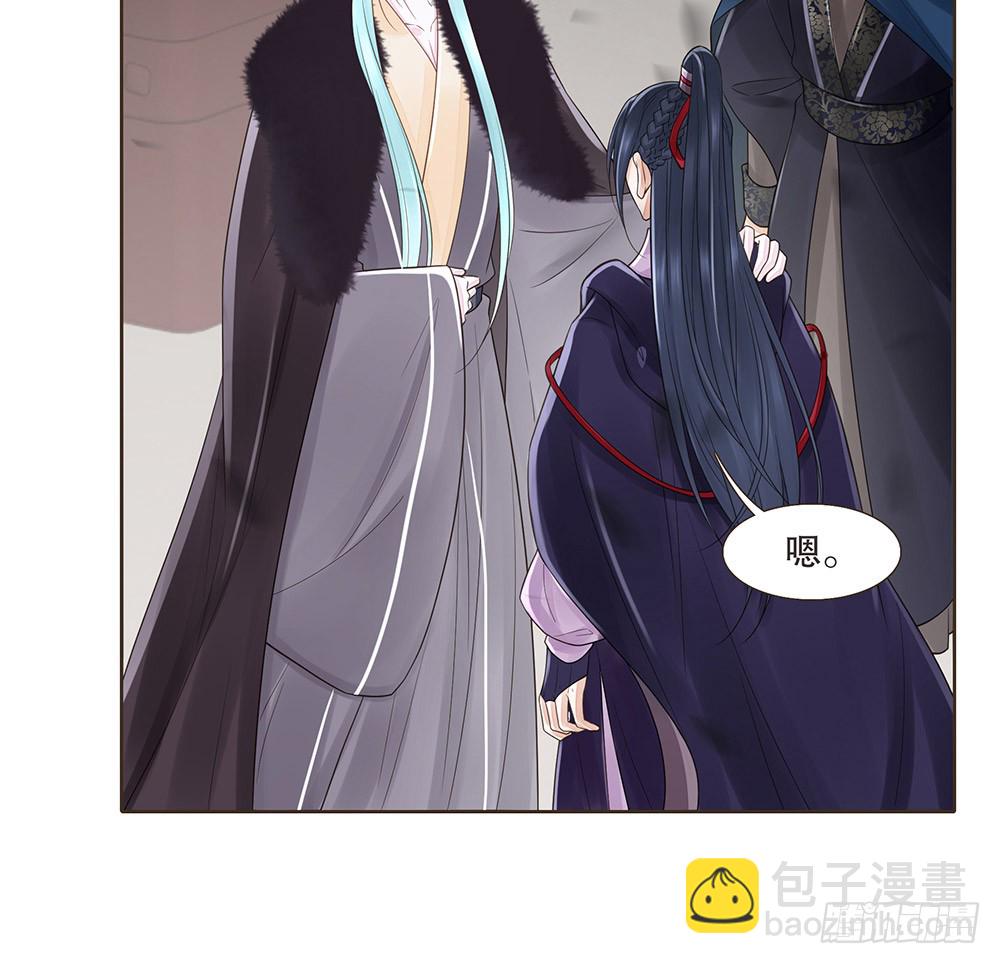 假相(1/2)-第136话