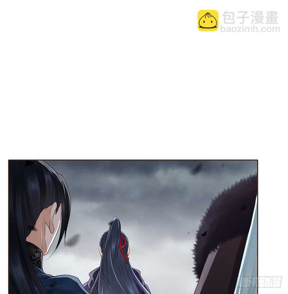 假相(1/2)-第136话